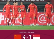 华体会体育-关于欢呼！劲敌交手，再现亚洲足坛巅峰对决的信息