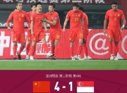 华体会体育-关于欢呼！劲敌交手，再现亚洲足坛巅峰对决的信息