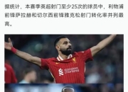 华体会app客服-切尔西主帅遭遇抨击，球队声势不断下滑