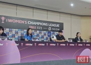 华体会官网介绍-包含精英女足备战国际巅峰赛事，勇攀科技巅峰的词条