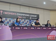 华体会官网介绍-包含精英女足备战国际巅峰赛事，勇攀科技巅峰的词条
