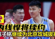 华体会入口-NBA悍将在联赛中攻城拔寨，精彩表现获得赞誉