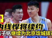 华体会入口-NBA悍将在联赛中攻城拔寨，精彩表现获得赞誉