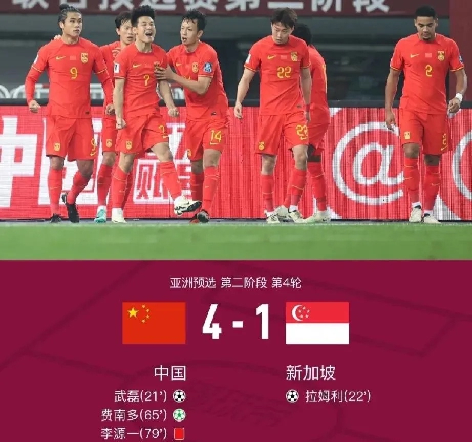 关于欢呼！劲敌交手，再现亚洲足坛巅峰对决的信息