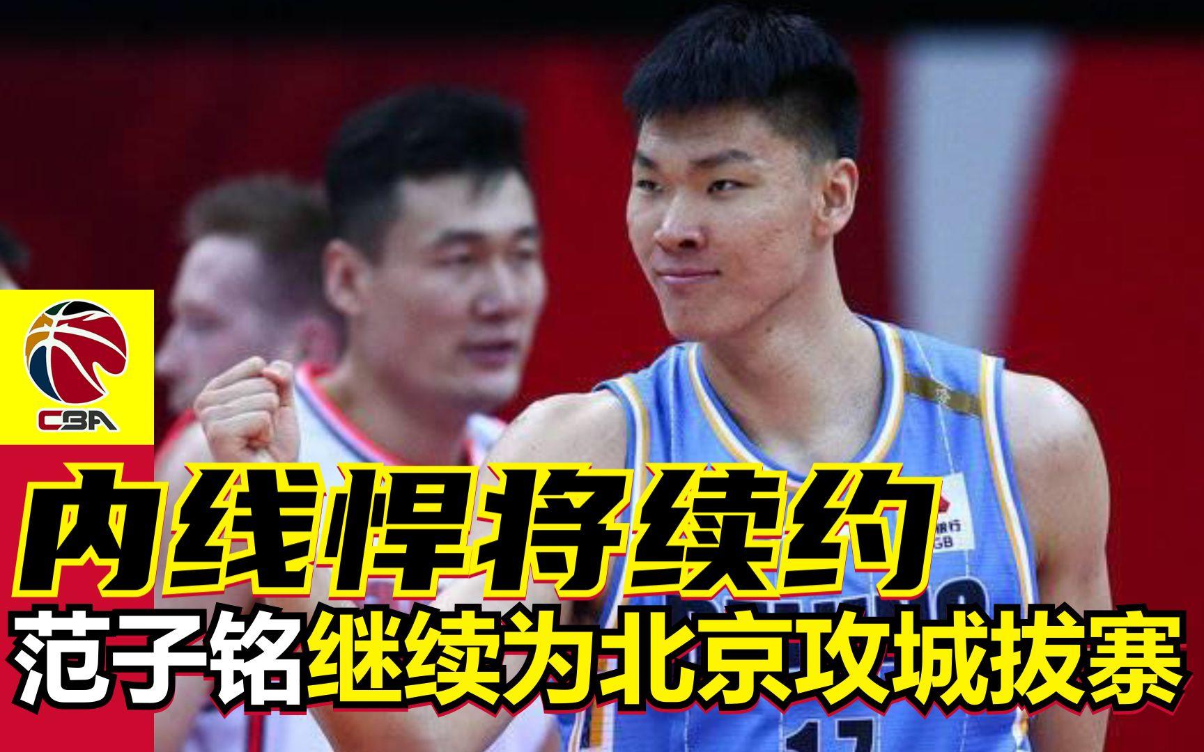 NBA悍将在联赛中攻城拔寨，精彩表现获得赞誉
